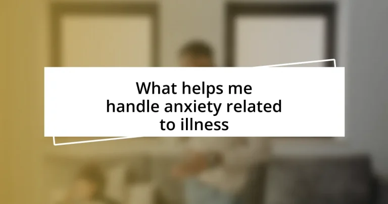 What helps me handle anxiety related to illness