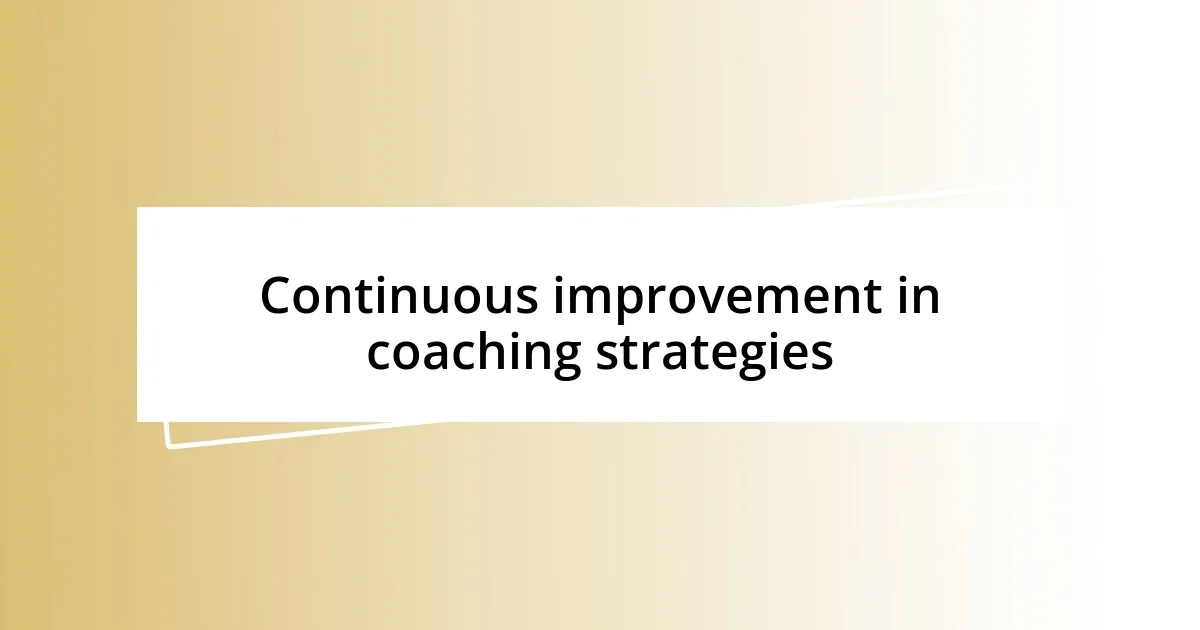 Continuous improvement in coaching strategies