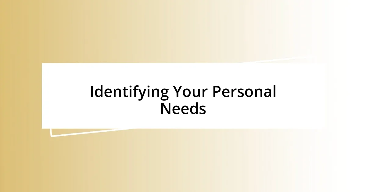 Identifying Your Personal Needs