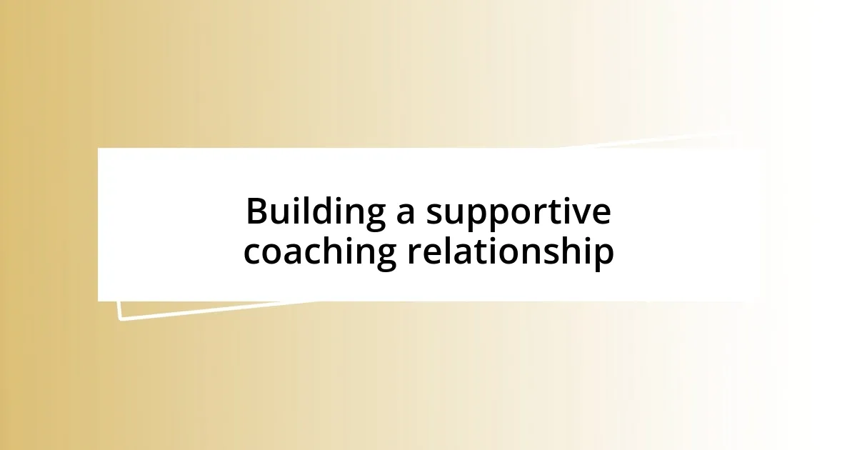 Building a supportive coaching relationship