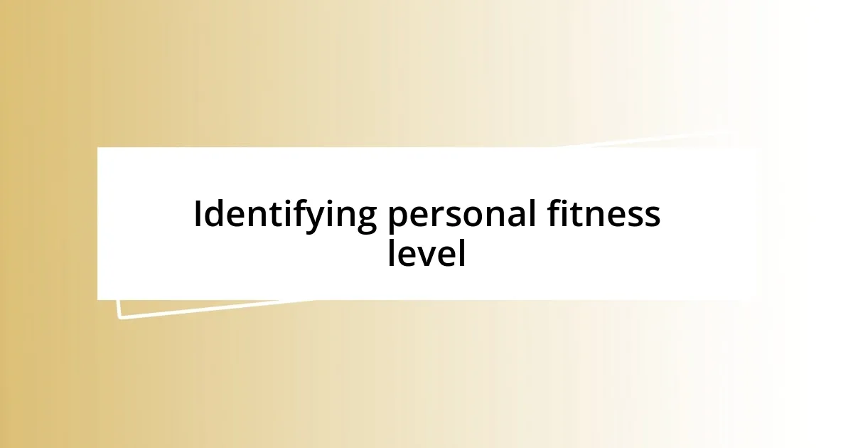 Identifying personal fitness level