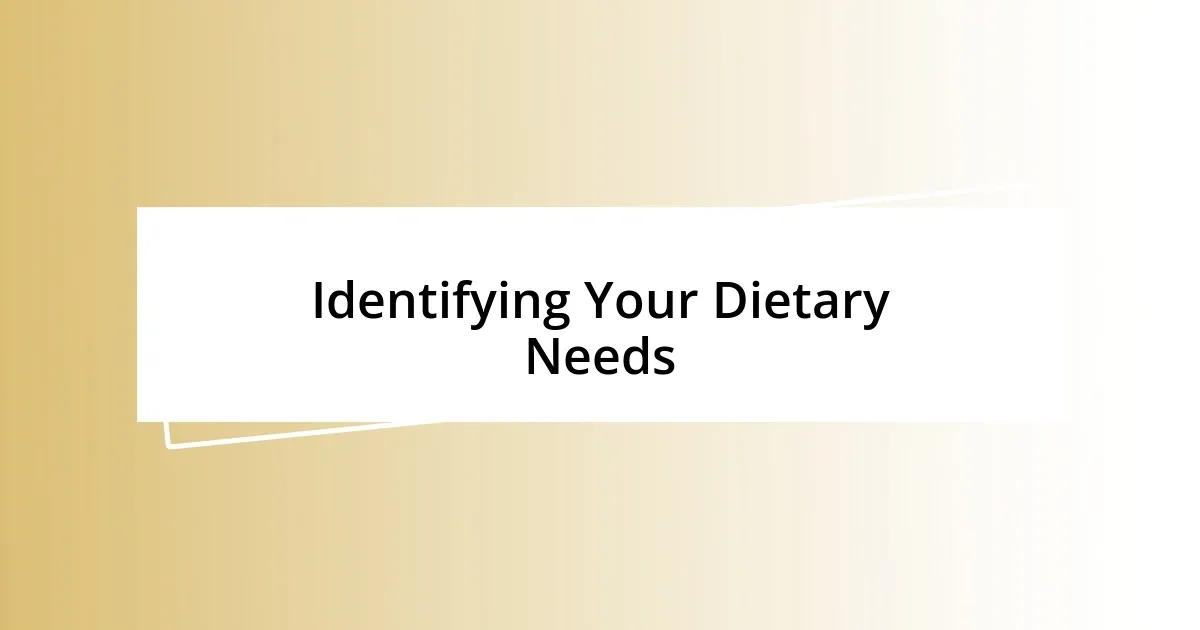 Identifying Your Dietary Needs