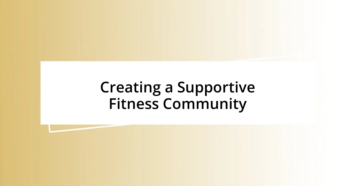 Creating a Supportive Fitness Community