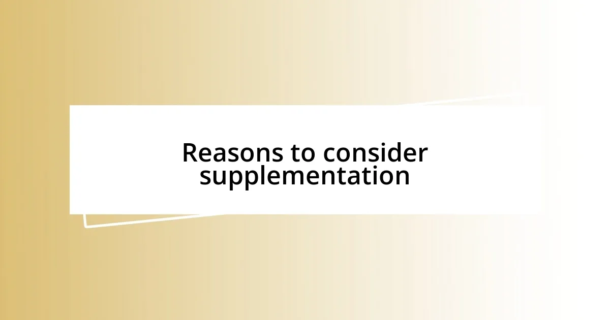 Reasons to consider supplementation