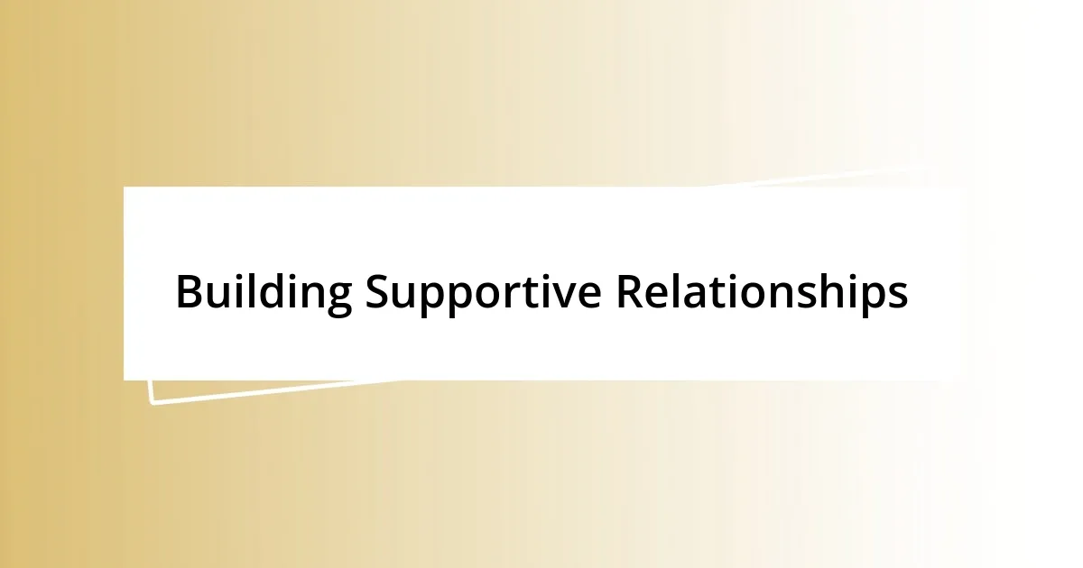 Building Supportive Relationships