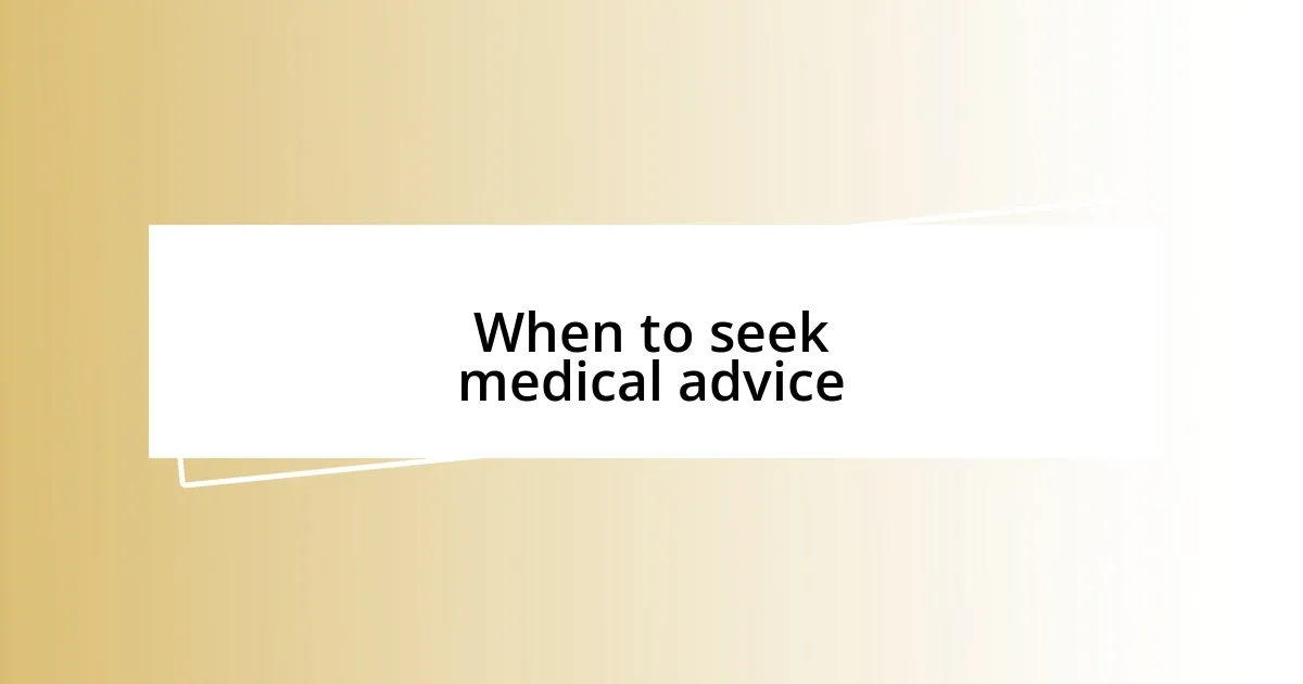 When to seek medical advice